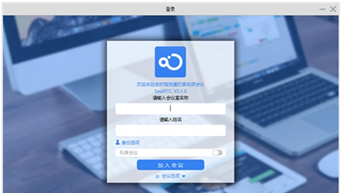 SealRTC(实时音视频)截图1