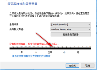 NCHRecordPad(音频录制工具)截图3