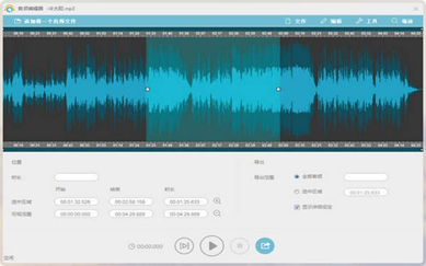 录音精灵(StreamingAudioRecorder)截图2