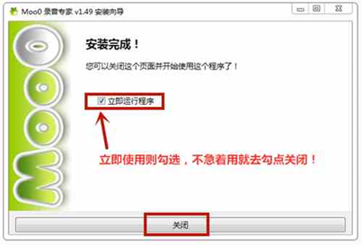 Moo0录音专家(Moo0VoiceRecorder)截图3