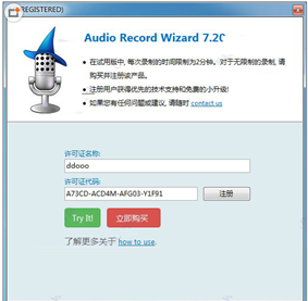 AudioRecordWizard截图3