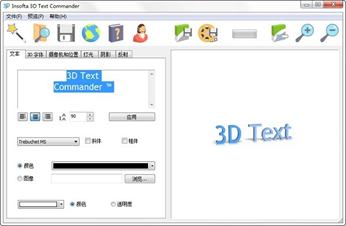 Insofta3DTextCommander截图1