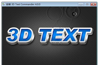 Insofta3DTextCommander截图3