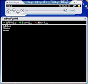 流媒体播放器ROXPlayer简介截图2