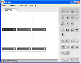 字体编辑器(BirdFont)截图2