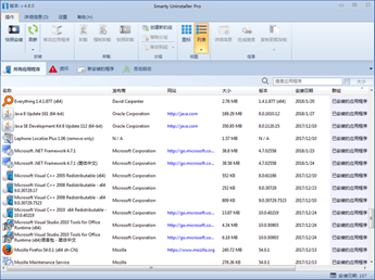 SmartyUninstallerPro截图1