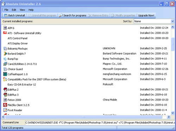 AbsoluteUninstaller截图2