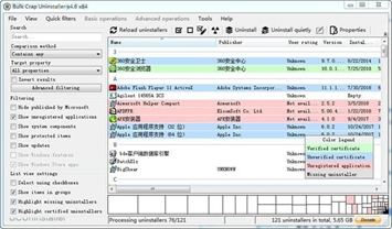 BulkCrapUninstaller截图3