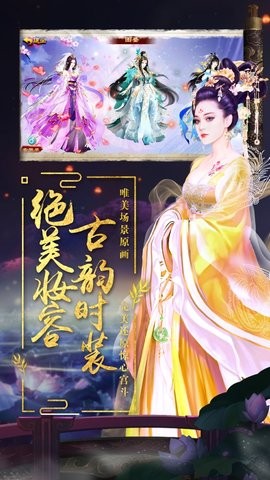 小主吉祥截图1