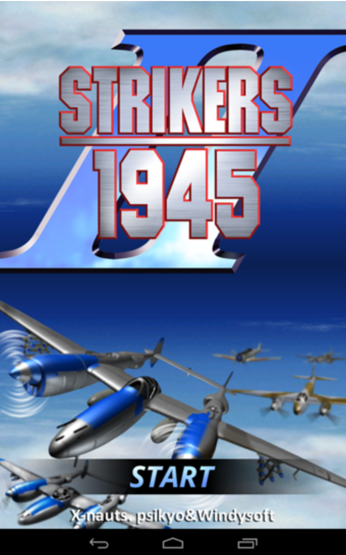 Striker1945截图3