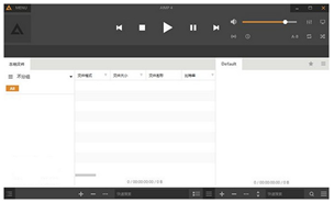 AIMP截图1