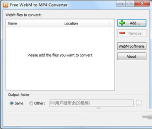 FreeWebMtoMP4Converter截图1