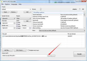 WAVtoAC3Encoder截图3
