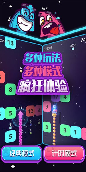 箭头不听话截图4