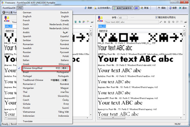 字体预览工具(FontViewOK)截图3