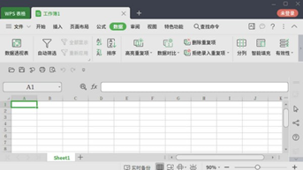 WPSOffice2019ForLinux截图2