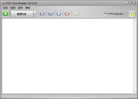 视频器(VSODownloader)截图1