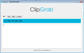 工具(ClipGrab)截图1