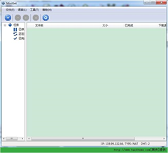 迷你器(MiniGet)截图3