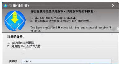 Allavsoft(视频软件)截图3