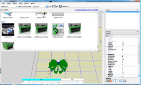 3D打印发光字免建模软件截图1