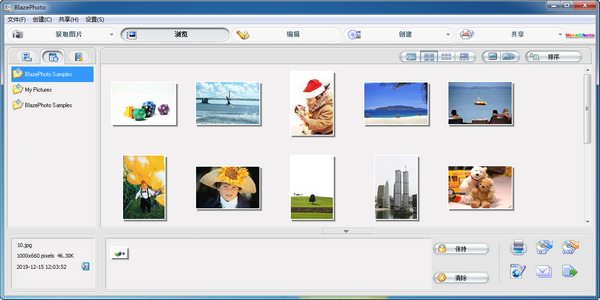 BlazePhotoProfessional截图2