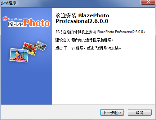 BlazePhotoProfessional截图3