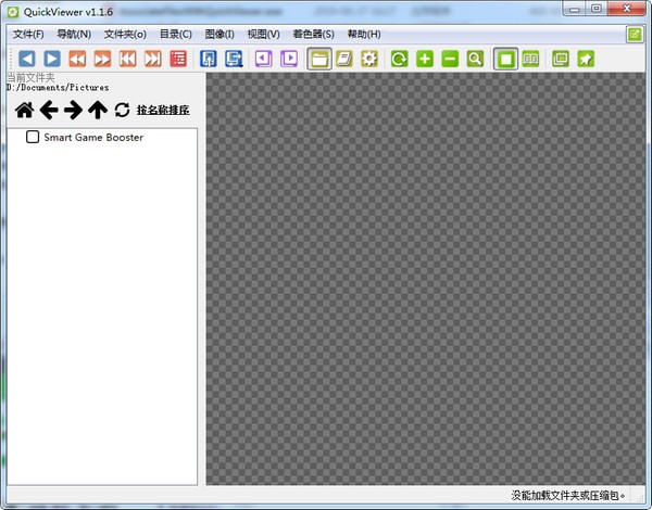 QuickViewer截图1