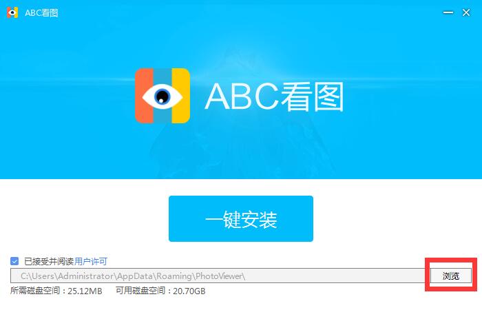 abc看图截图3