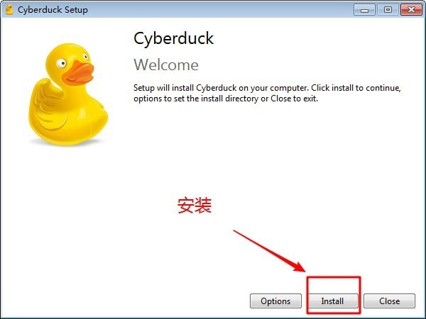 cyberduck(ftp服务器)截图2