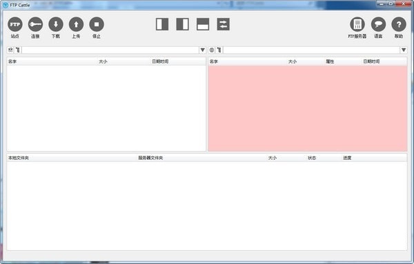 FTPCattle截图1