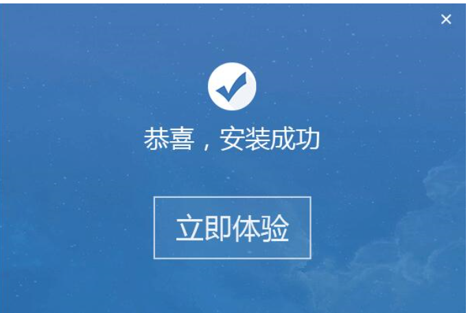 开心手机恢复大师截图2