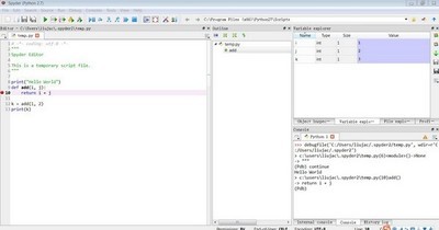 spyder(Python开发环境)截图1