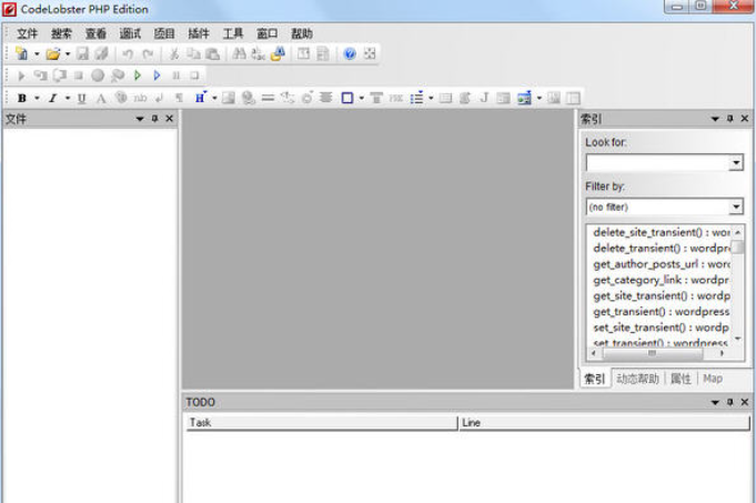 PHP编辑器(CodeLobsterPHPEdition)截图2