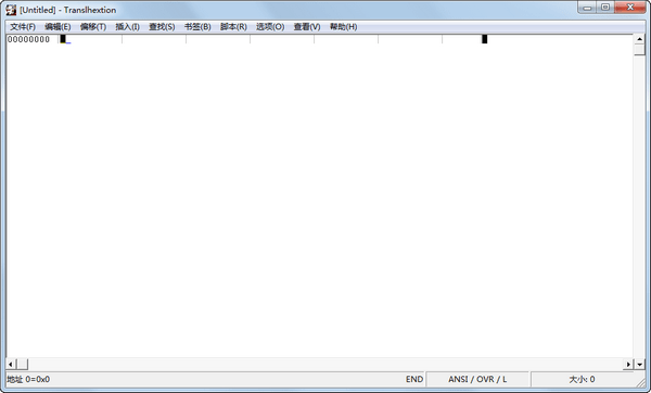Translhextion(16进制编辑器)截图1