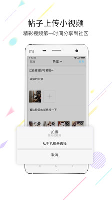 化龙巷app截图3