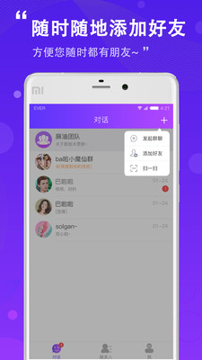 麻油APP截图3