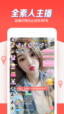 花魁APP截图5