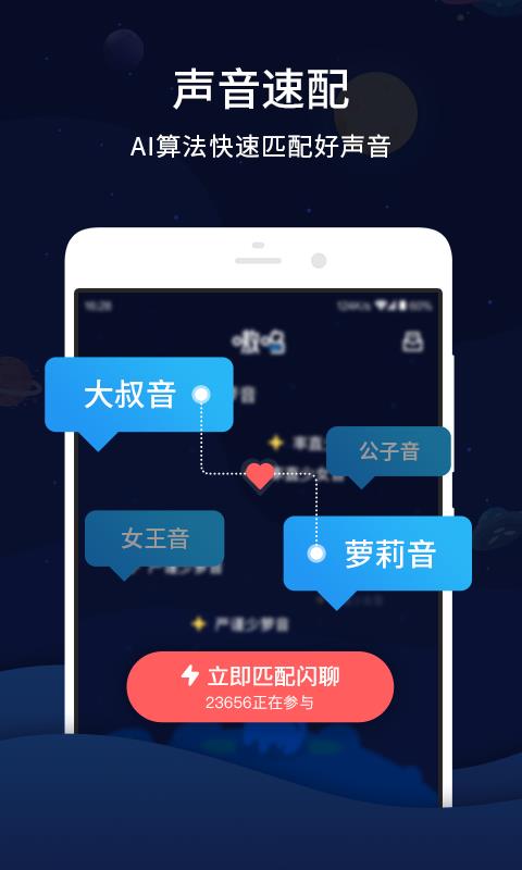 嗷呜APP截图4