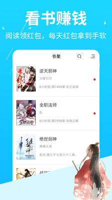 午夜小说APP截图4