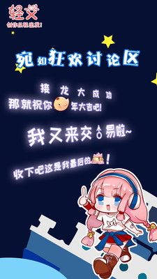 轻文轻小说app截图1