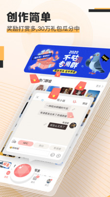 克拉有读APP截图3