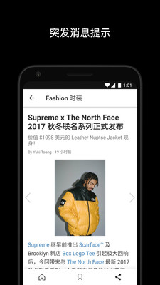 HYPEBEAST截图3