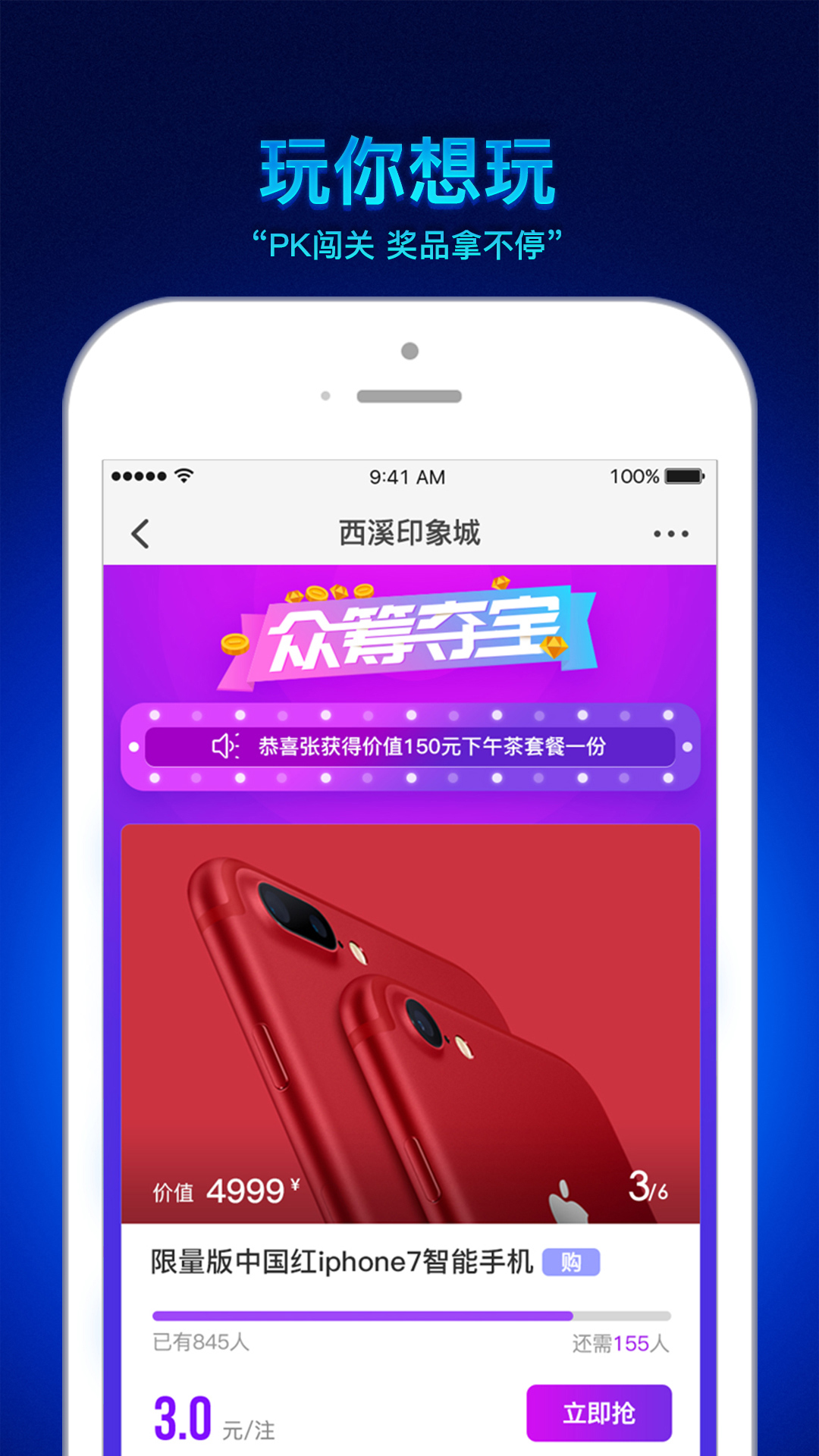 脸脸APP截图3