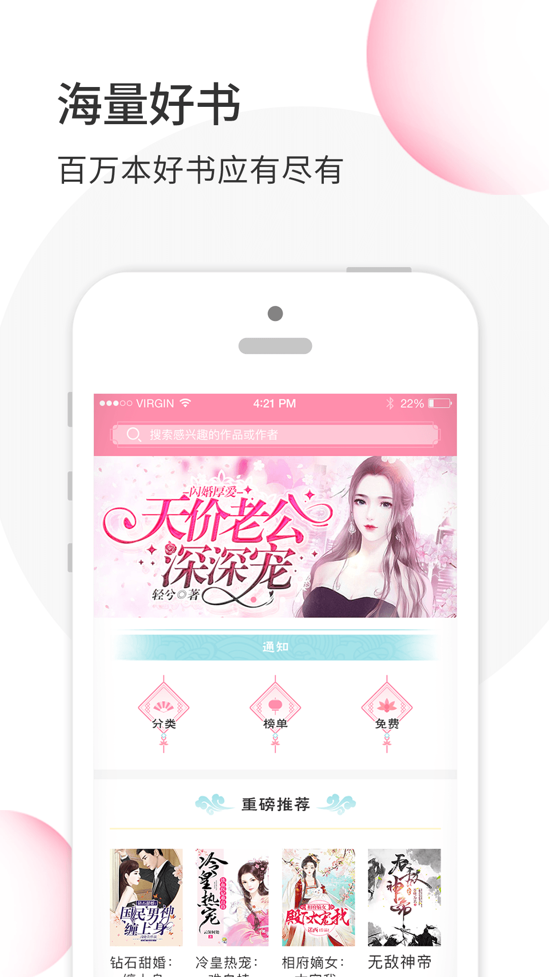 华夏天空APP截图1