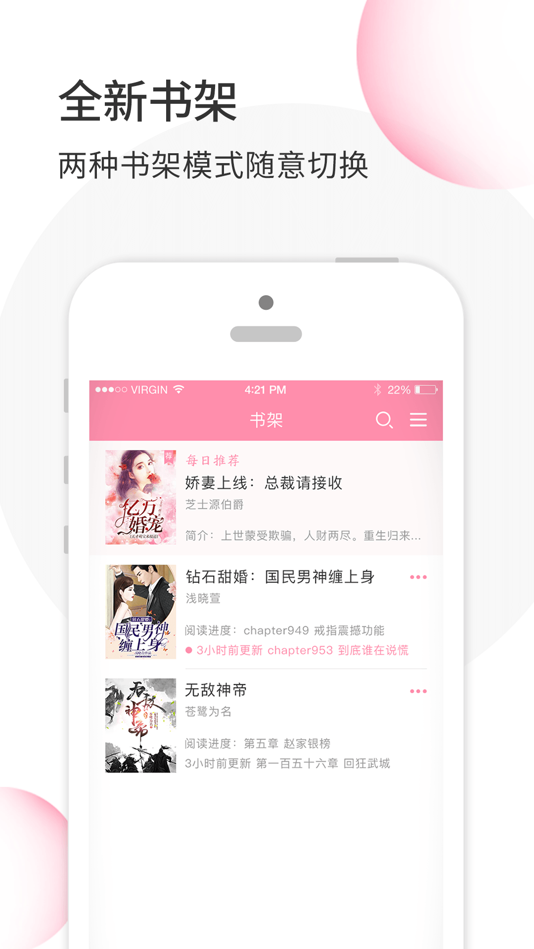 华夏天空APP截图4