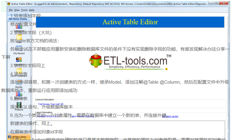 数据库编辑器(ActiveTableEditor)截图2