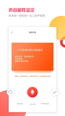 音悦咖截图4