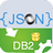 JsonToDB2(Json数据导入DB2工具) 官方版