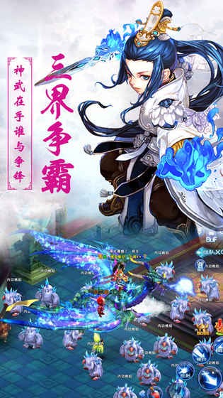 梦幻诛魔截图1